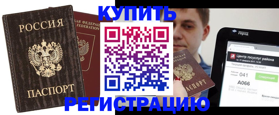 прописка от собственника в Сясьстрое